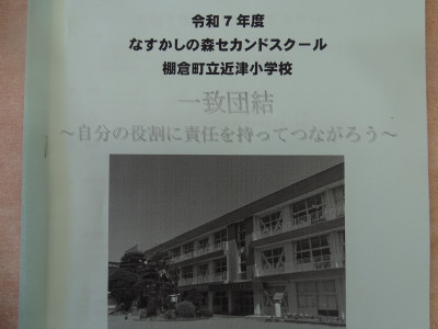 DSC09228