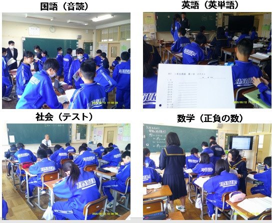 0512授業1年