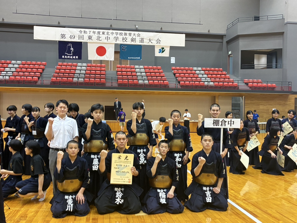 3位
