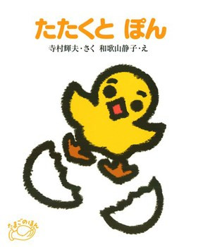 350_Ehon_4544
