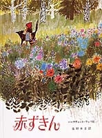 350_Ehon_26484