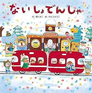 910yxNjtFwL._AC_UL320_